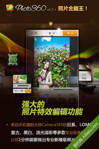 Photo