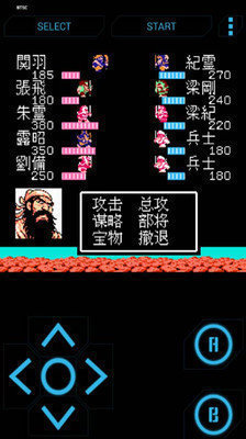 吞食天地代豪华手机版