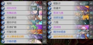 炉石传说无限开炮融合贼卡组怎么构筑