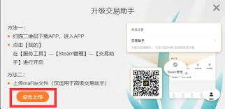 c5game如何实现自动发货