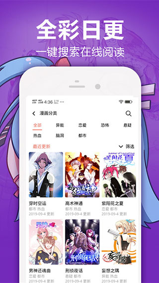 金桔漫画官网版