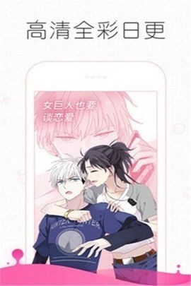 皮哈漫画官方正版