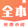 小说快读搜索器自定义版