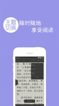 小说电子书城官网版