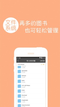 小说电子书城2025最新版