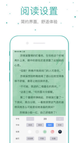 百阅小说2025最新版