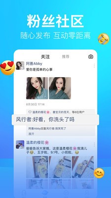 五月直播全新版本