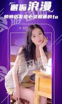 手快抖美女交友正式版