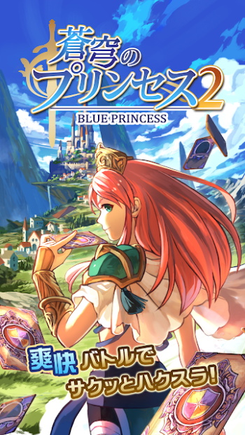 苍穹王女最新版