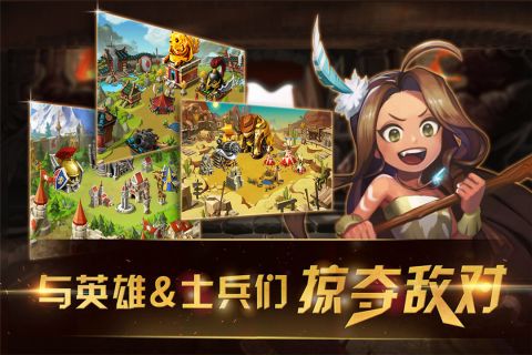 文明幻想官网版