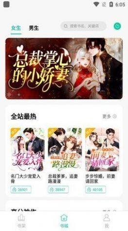 青竹小说免费正版