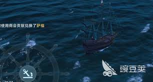 大航海时代传说商会系统怎么玩