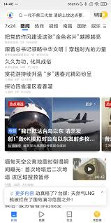 如何在腾讯新闻发帖子