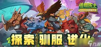 怪物乐土盾爆乌龟队怎么玩