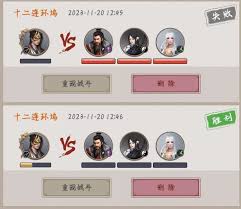 这就是江湖如何枪破柳宿十金身