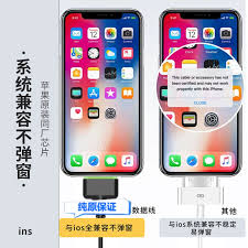 如何进行iPhone刷机和备份