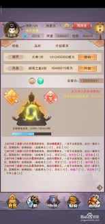 想不想修真如何获得兽诀