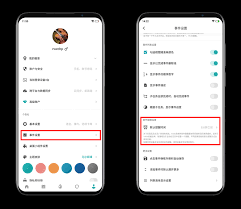 todo清单怎么取消日历提醒