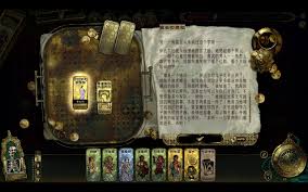 苏丹的游戏夏玛线如何开启