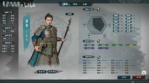 英雄立志传三国志六一居士怎么破局