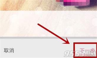 小红书发布笔记技巧详解