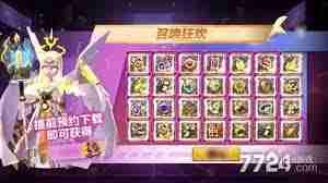 奥赛斯战纪中最强的英雄是谁