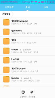 sd卡根目录怎么找