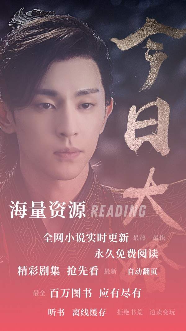 七毛小说正式版