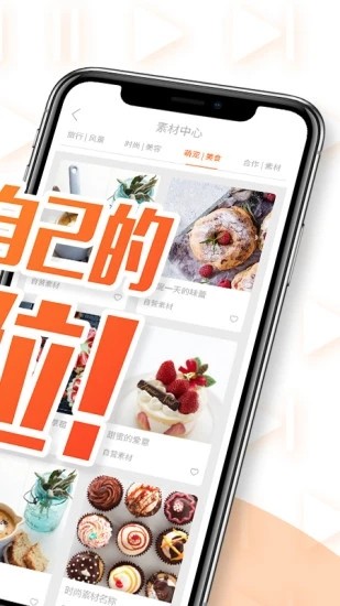 VC短视频正式版