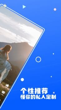 多闻短视频官方正版