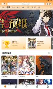 酷漫熊漫画免费观看地址