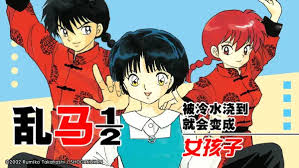 哪里可以免费阅读乱马漫画