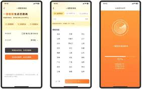 免费填报志愿app哪款最好用
