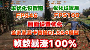 光与影33号远征队画面如何设置