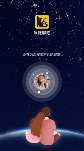 咪咪聊吧交友官方正版