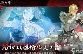 银与绯控制输出队怎么玩