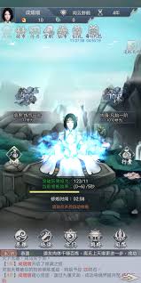 仙命决肉身飞升怎么玩