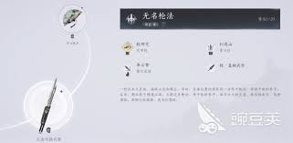 燕云十六声手游武器怎么选