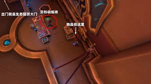 魔兽世界多维能量动力学与嗫语悖论位置在哪