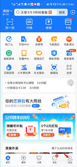 如何快速查看支付宝投诉进度