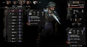 光与影 33 号远征队振奋击破怎么获取