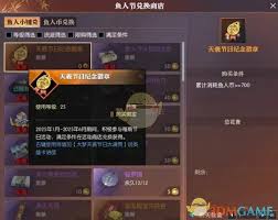 逆水寒手游说英雄卡大梦天羲如何获取大满贯