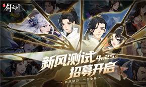 对决剑之川如何搭配阵容