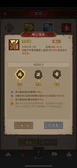 英雄没有闪狱火原力锤流派玩法攻略