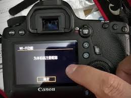 佳能相机怎么查看wifi密码