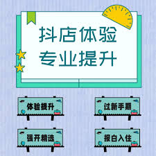 快手小店怎样设置达人佣金