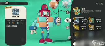 洛克王国世界尼尔森怎么打