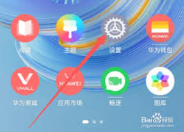 华为手机如何将来电铃声设置成歌曲