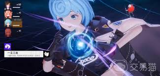 虚环角色介绍是什么