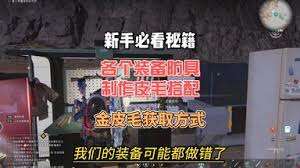 七日世界模组词条如何洗